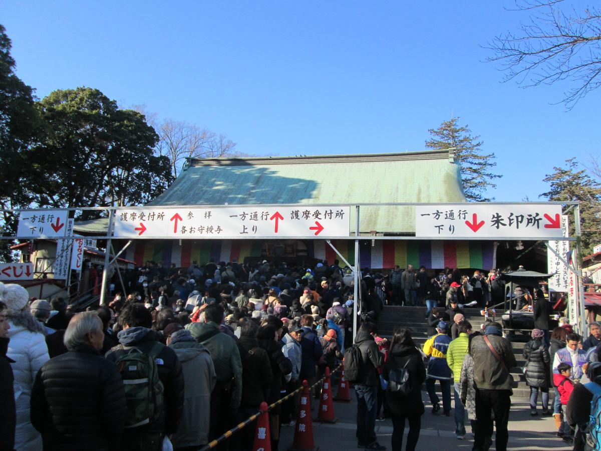 Utility Hotel Cooju Kawagoe  Værelse billede