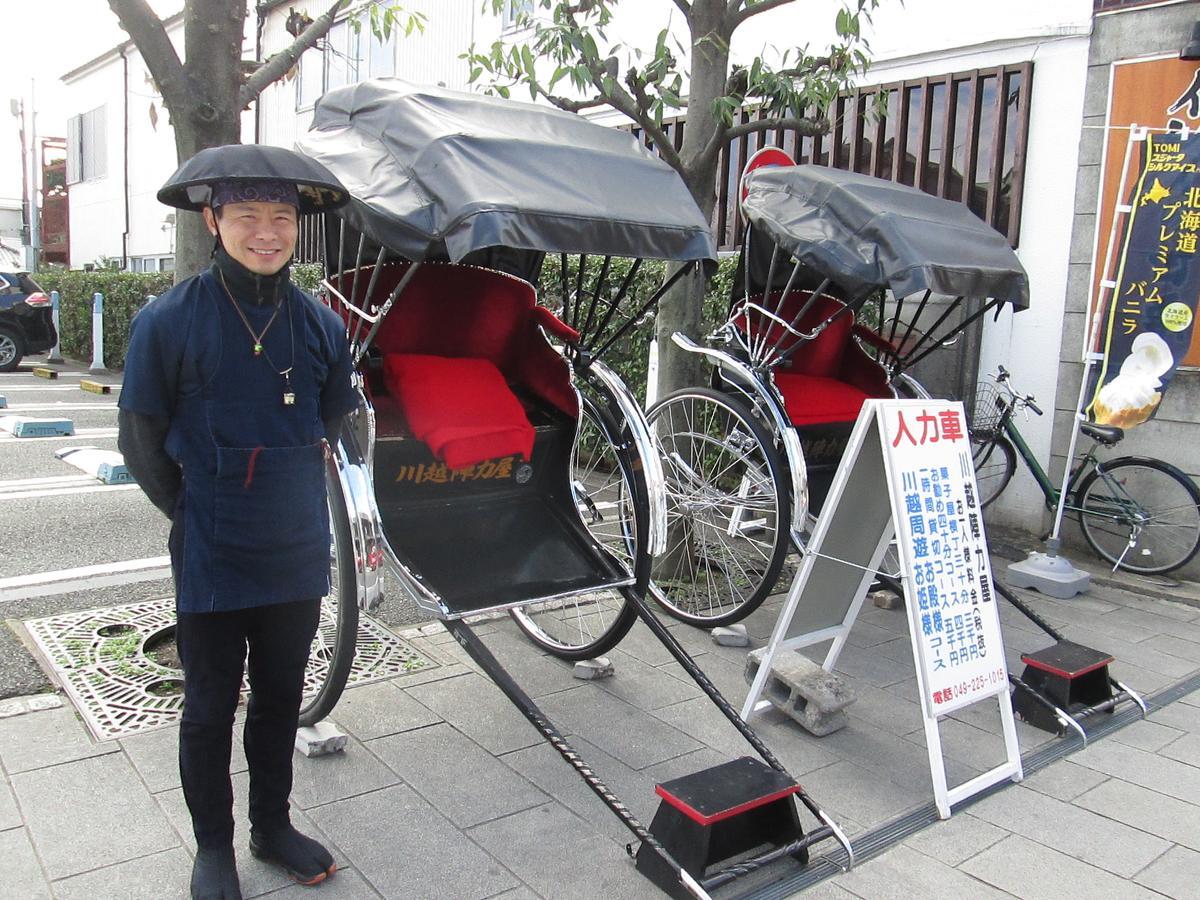 Utility Hotel Cooju Kawagoe  Eksteriør billede