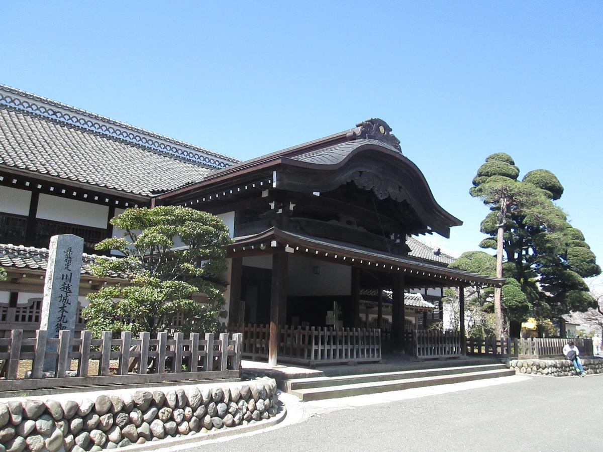 Utility Hotel Cooju Kawagoe  Eksteriør billede